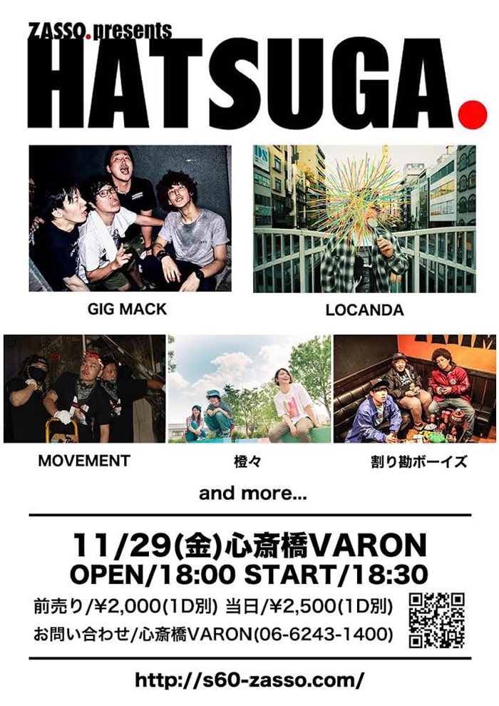 ZASSO. presents 「HATSUGA.」 2019.11.29 at 心斎橋 VARON