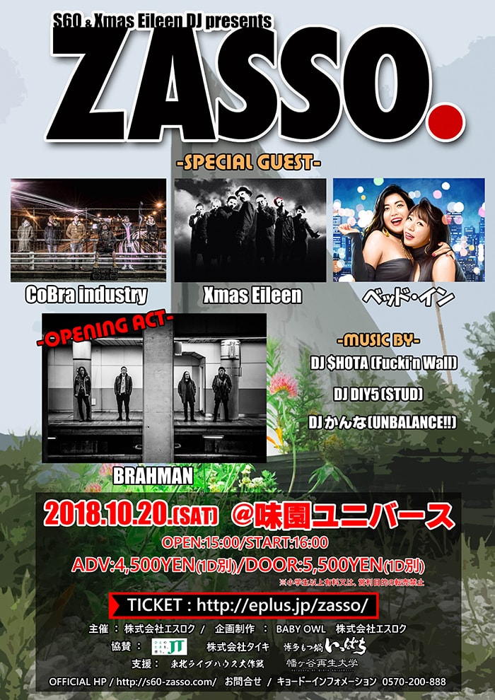 s60&XmasEileen DJ Presents【ZASSO.】2018.10.20 at 味園ユニバース