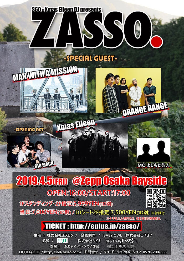 S60&XmasEileen DJ Presents【ZASSO.】2019.04.05 at Zepp Osaka Bayside
