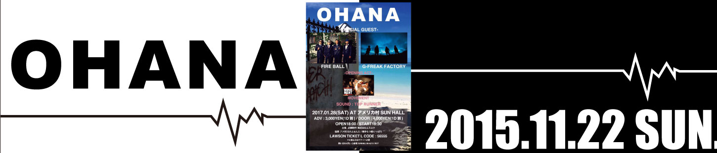 OHANA.2017.1.28 at 心斎橋SUN HALL