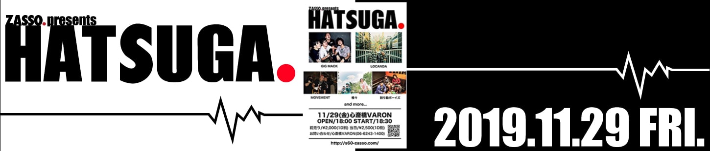 HATSUGA.2019.11.29 at 心斎橋 VARON